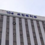 보건복지부