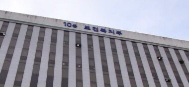 정부 의사 수 추계 과학적 근거 미흡