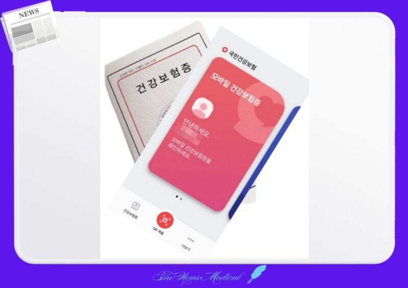 건강보험증 (2)