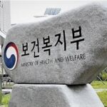 보건복지부-1