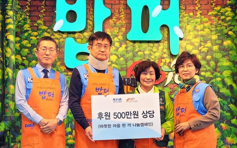 밥퍼 이필수