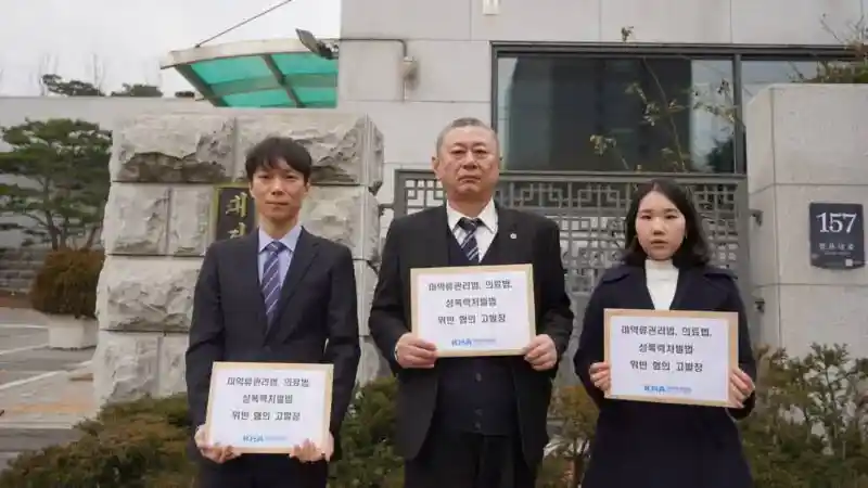 마약류 고발 이정근