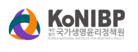 기관생명윤리위원회 인증기관