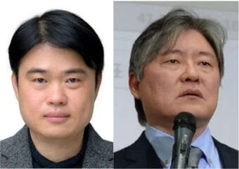 의협 전현직 임원 5명