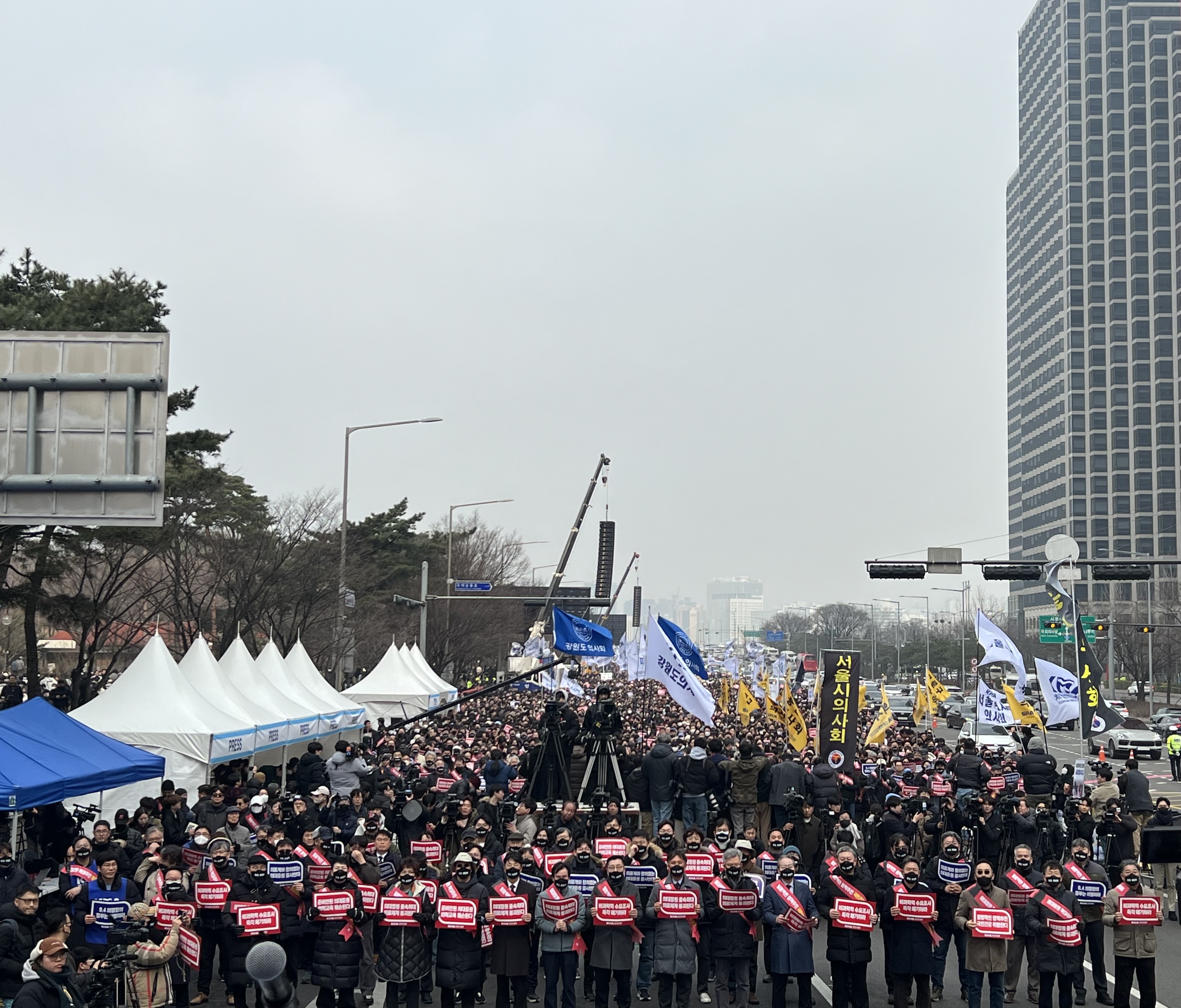 의료계 투쟁