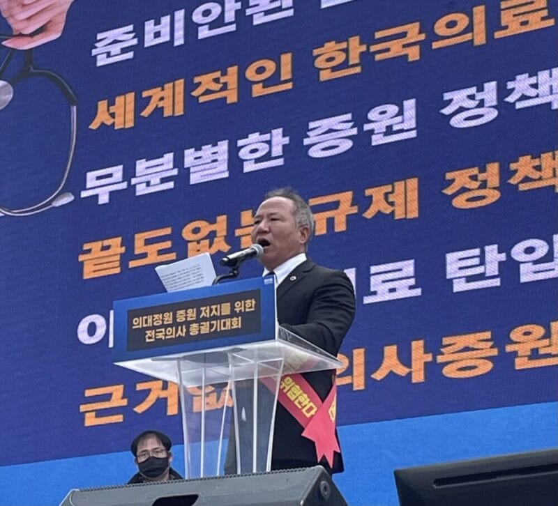 정부 의대 정원 증원 및 필수 의료 패키지 강행