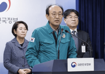 응급환자 전원 지원