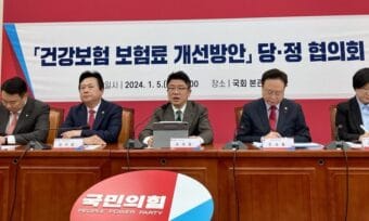 국민의힘(유지)