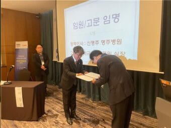 병원장협의회 정기총회