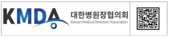 병원장협 로고