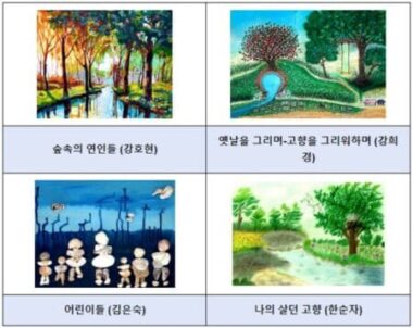 노인 환자 작품 전시회