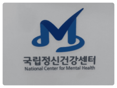 노인 환자 작품 전시회