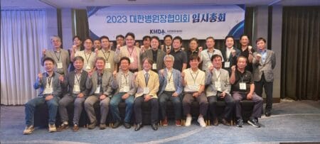 병원장협의회 대병협(유지)