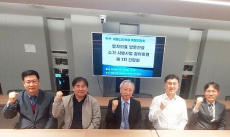 위원회 노인요양