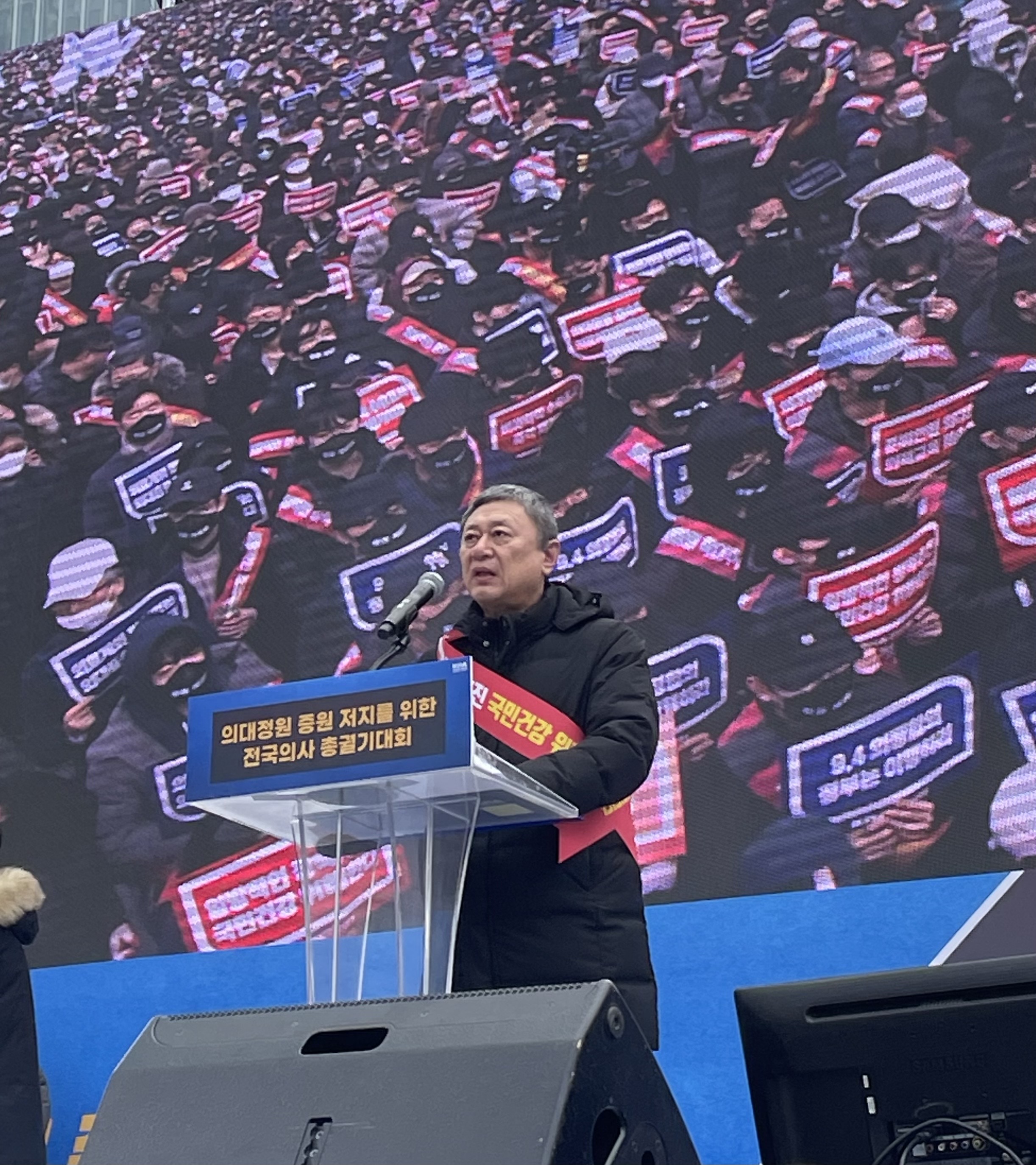 전국의사 총궐기대회