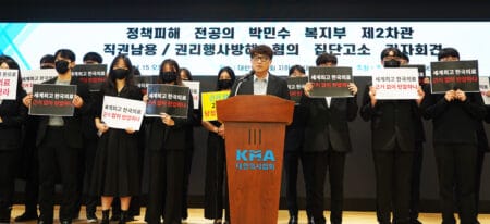 사직 전공의 1362명 박민수 복지부 2차관 고소