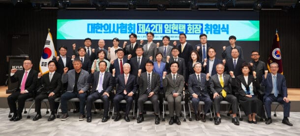 임현택 의협 신임 회장 취임