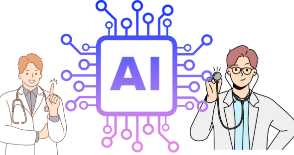 ai 진료 인공지능
