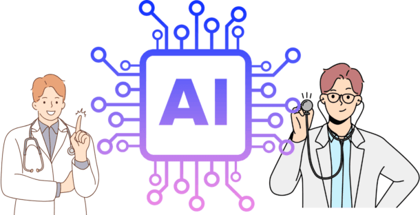 ai 진료 인공지능