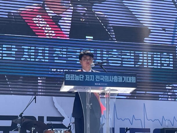 의협 2027년 의대정원부터 논의 필요