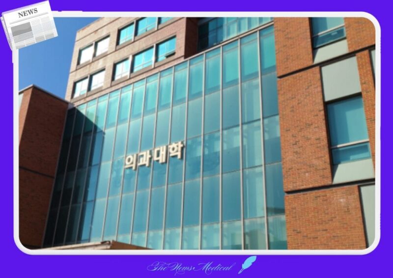 의대 의과대학 (2)