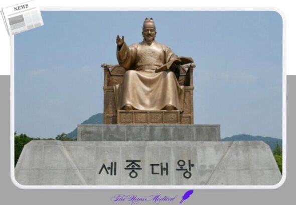 조선 세종대왕 한글 언어 임금 집현전