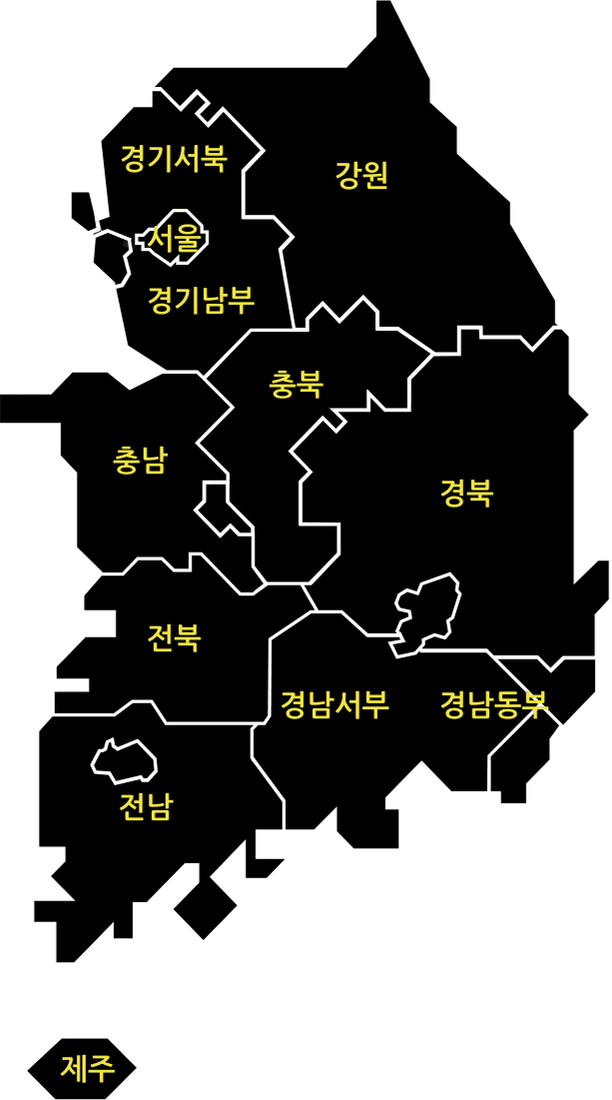 2025년 진달래 군락지 및 개화시기