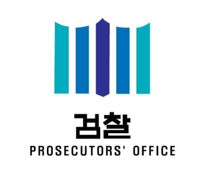 이재명 위증교사 사건