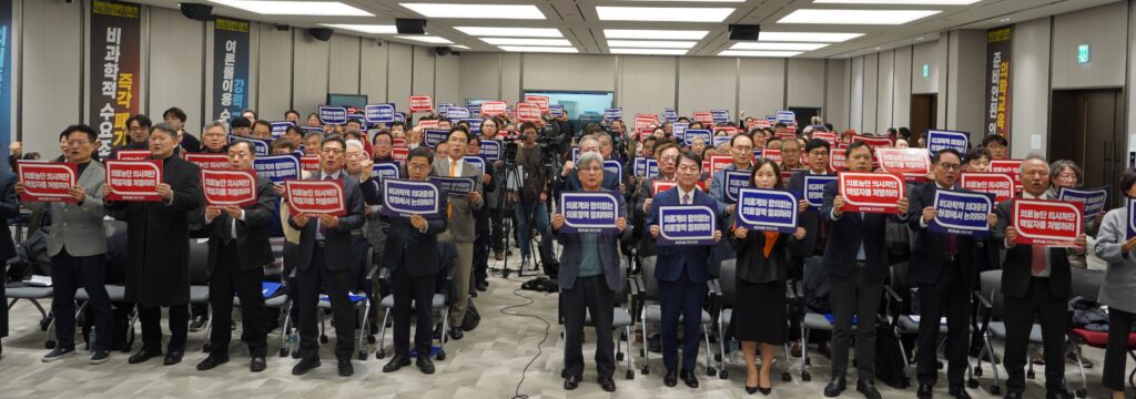 2025년도 의대 모집 최대한 중단