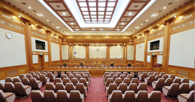 탄핵심판 의의 및 절차