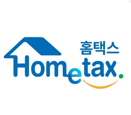국세청 홈택스 -1