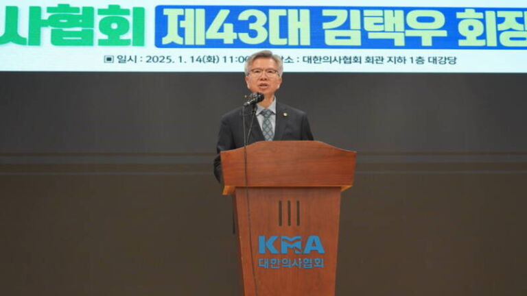 김택우 의협 회장 취임식