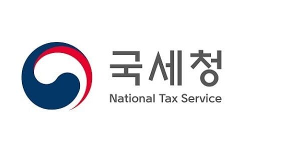 국세청 로고