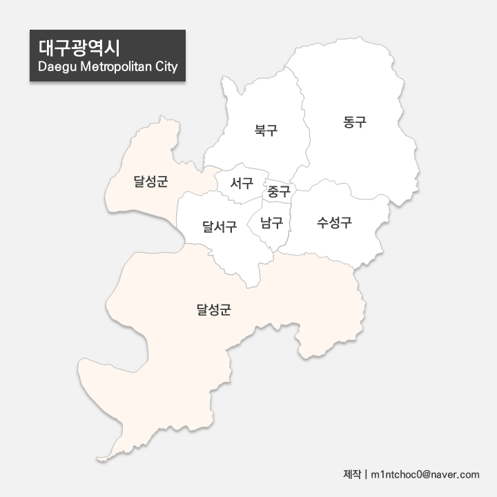 대구 따로국밥만 알면 후회
