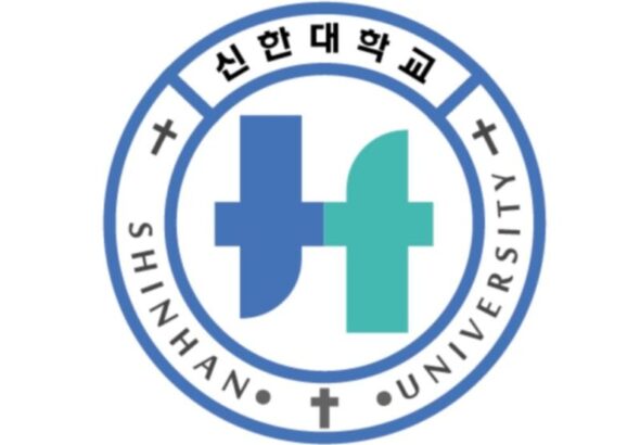 신한대학교 로고