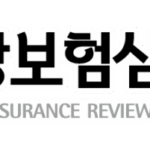 심평원 건강보험심사평가원_2