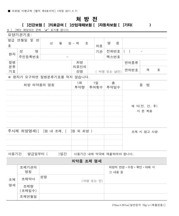 위기의 K바이오