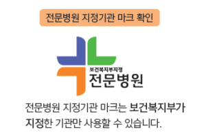 수상 이력과 인증 마크