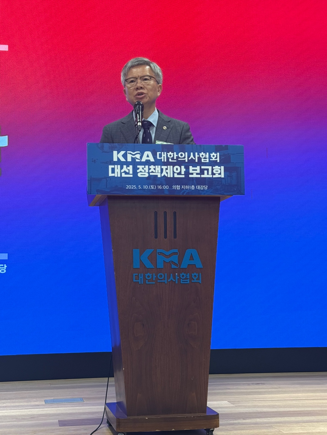 의협 대선 후보에 보건부 독립 등 제안