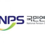 국민연금