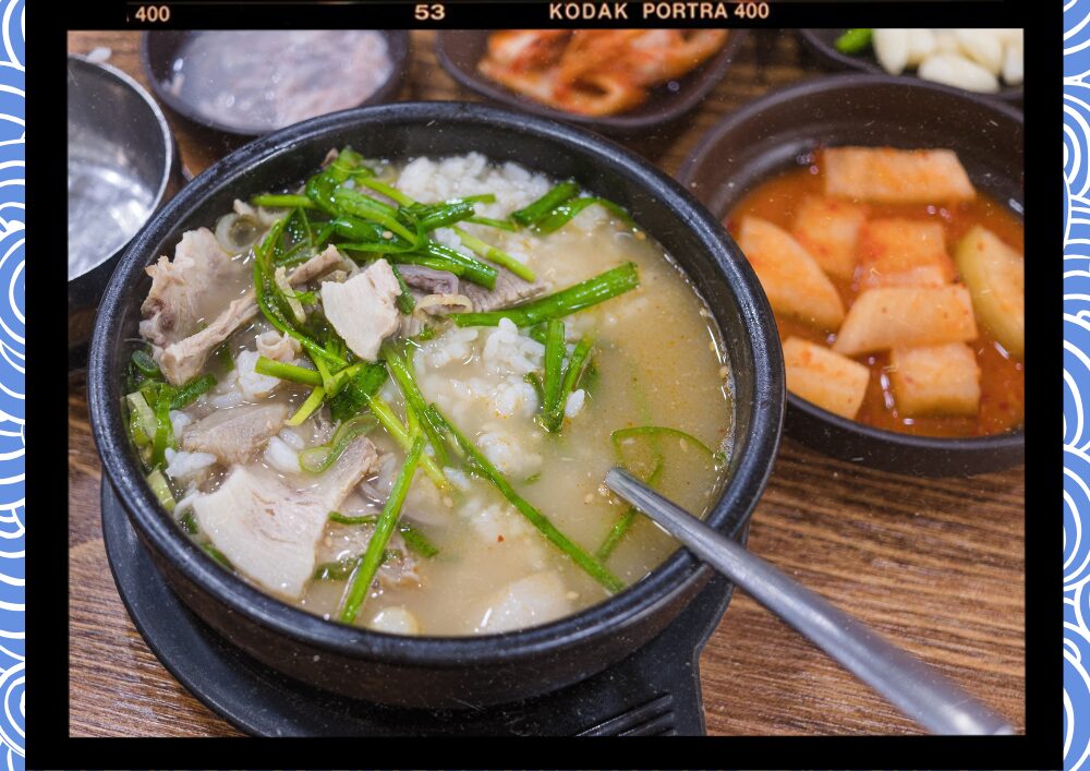 부산 쌍둥이 돼지국밥