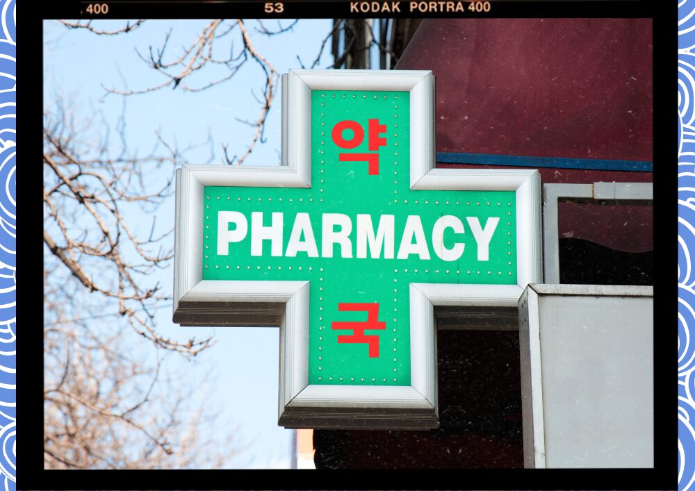 코카콜라가 모르핀 중독 치료제