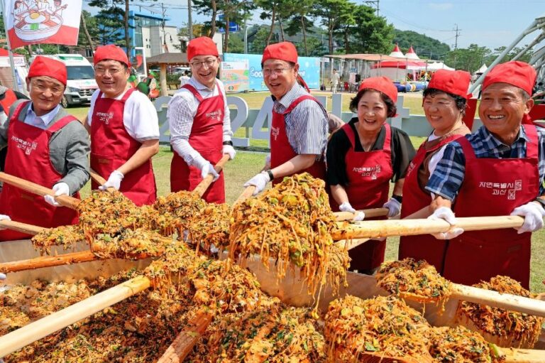 괴산 고추축제