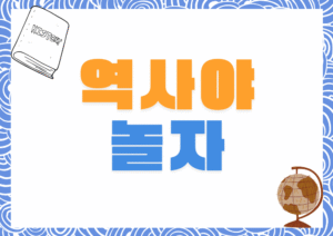 한가위의 역사