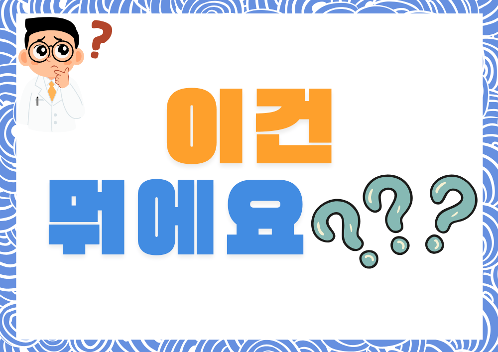 카멜레온의 색 변화