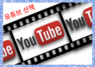 2형 당뇨 완치의 길