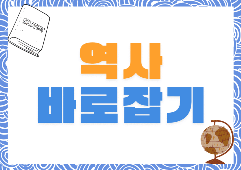 로마가 숨긴 진실 클레오파트라