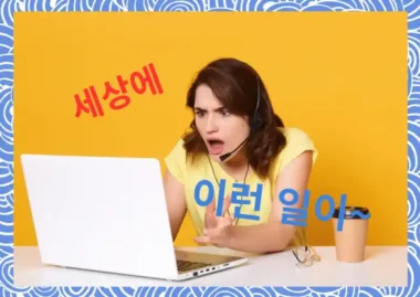 유리 가가린의 기묘한 소변 전통