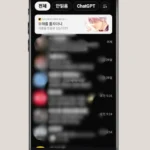인공지능, 카카오톡, 쳇GPT, 스마트폰(사진=더뉴스메디칼)