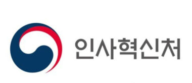 불법 명령 이행 거부